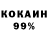Метадон кристалл Mc Krab