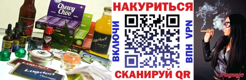кракен ссылки  Азнакаево  Cannafood конопля 