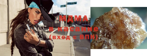 метамфетамин Медвежьегорск