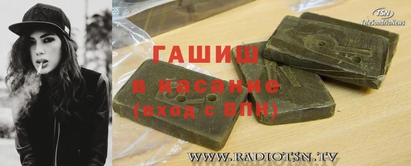 марки lsd Медногорск