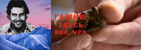 метамфетамин Медвежьегорск
