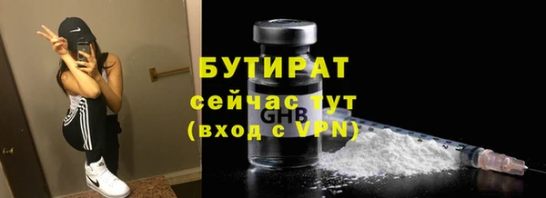 марки lsd Медногорск