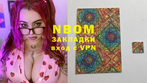 меф VHQ Михайловск