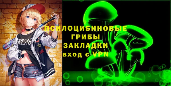 мяу мяу кристалл Арсеньев