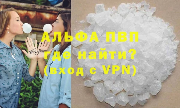 меф VHQ Михайловск
