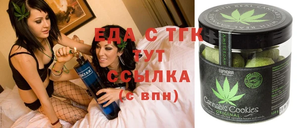 прущая мука Армянск
