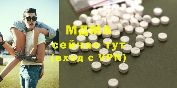 прущая мука Армянск
