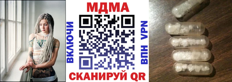 купить сайты мега как зайти MDMA Molly Азнакаево
