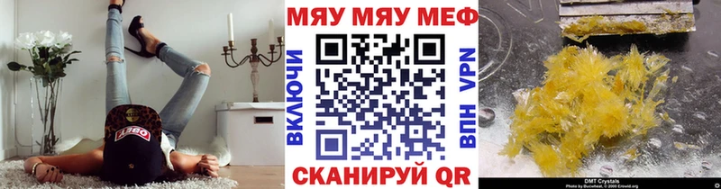 мориарти какой сайт магазин продажи наркотиков Азнакаево МЯУ-МЯУ mephedrone