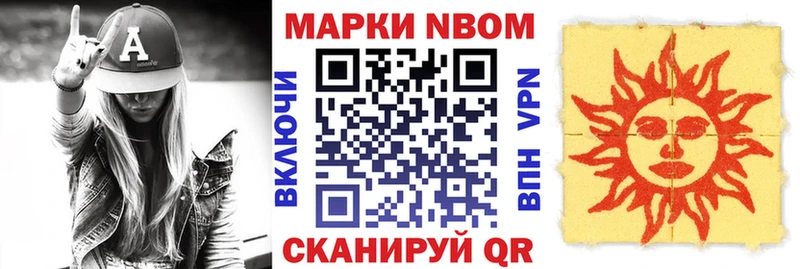гидра как зайти  где продают   Азнакаево  Марки 25I-NBOMe 1,5мг 