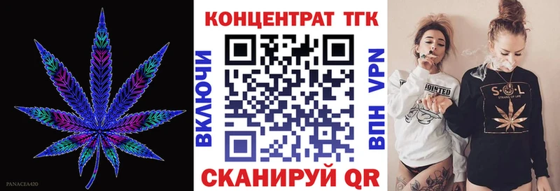 как найти   Азнакаево  Дистиллят ТГК Wax 